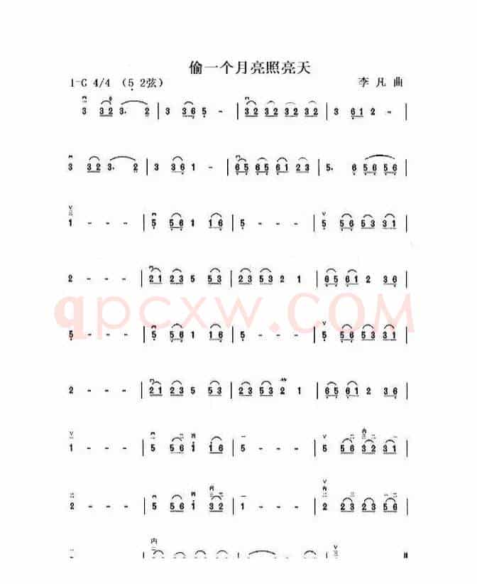 有妈就有家