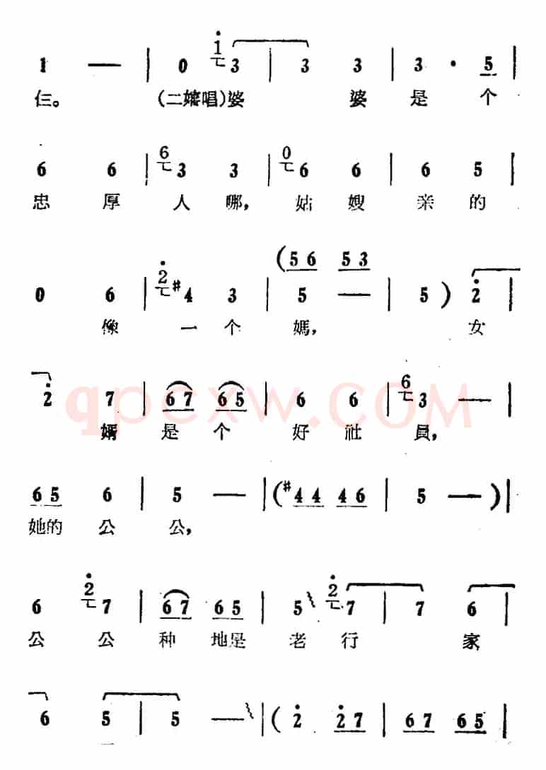 咱俩说说知心话（电影版《朝阳沟》选段、栓保娘、银环妈、二婶对唱）