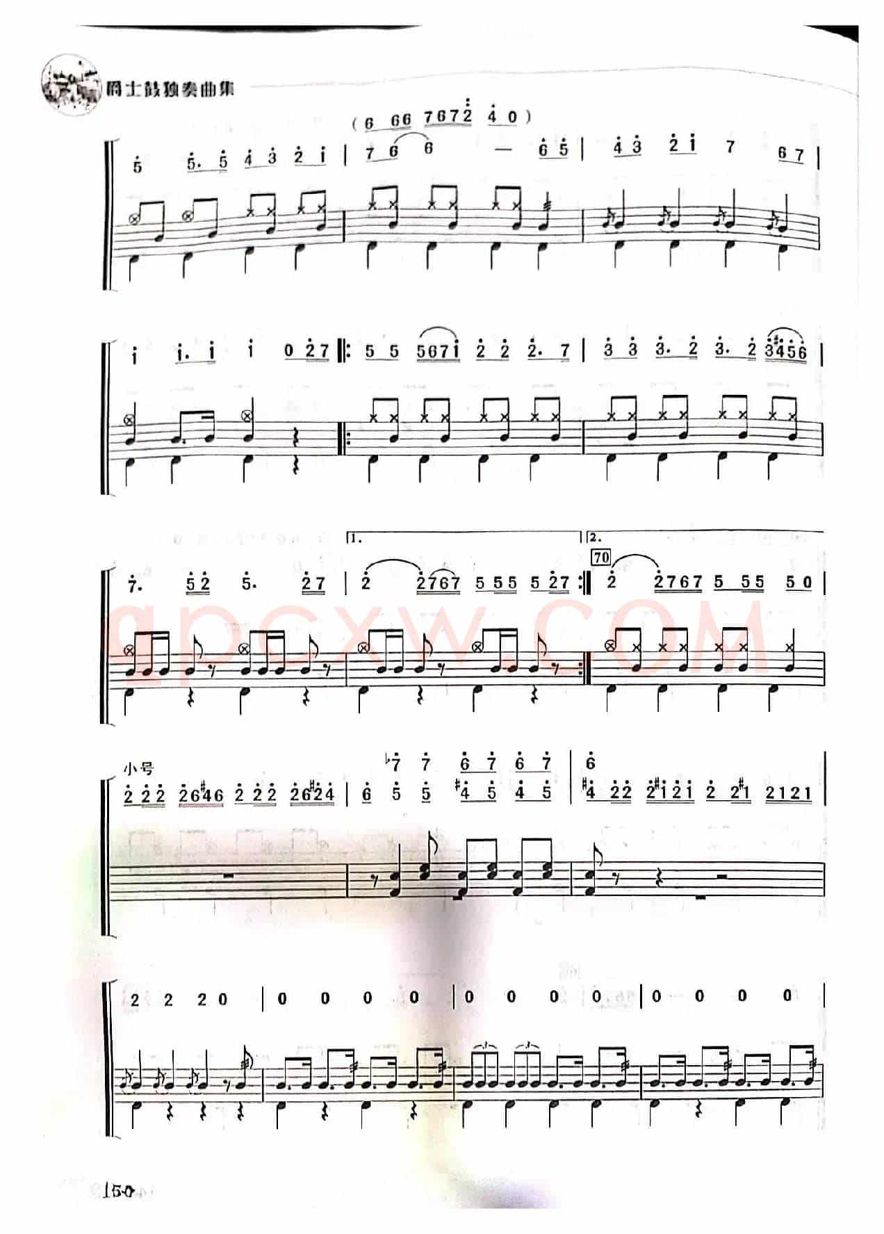 巡逻兵进行曲