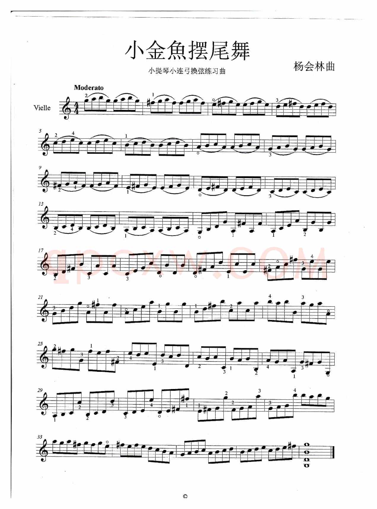 小金鱼摆尾舞（小提琴曲）