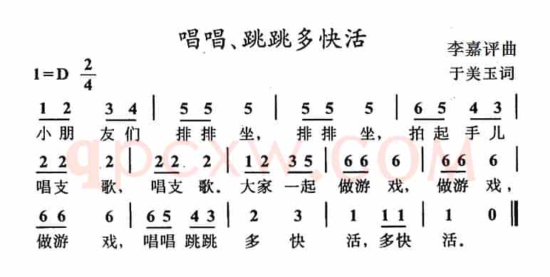 唱唱跳跳多快活