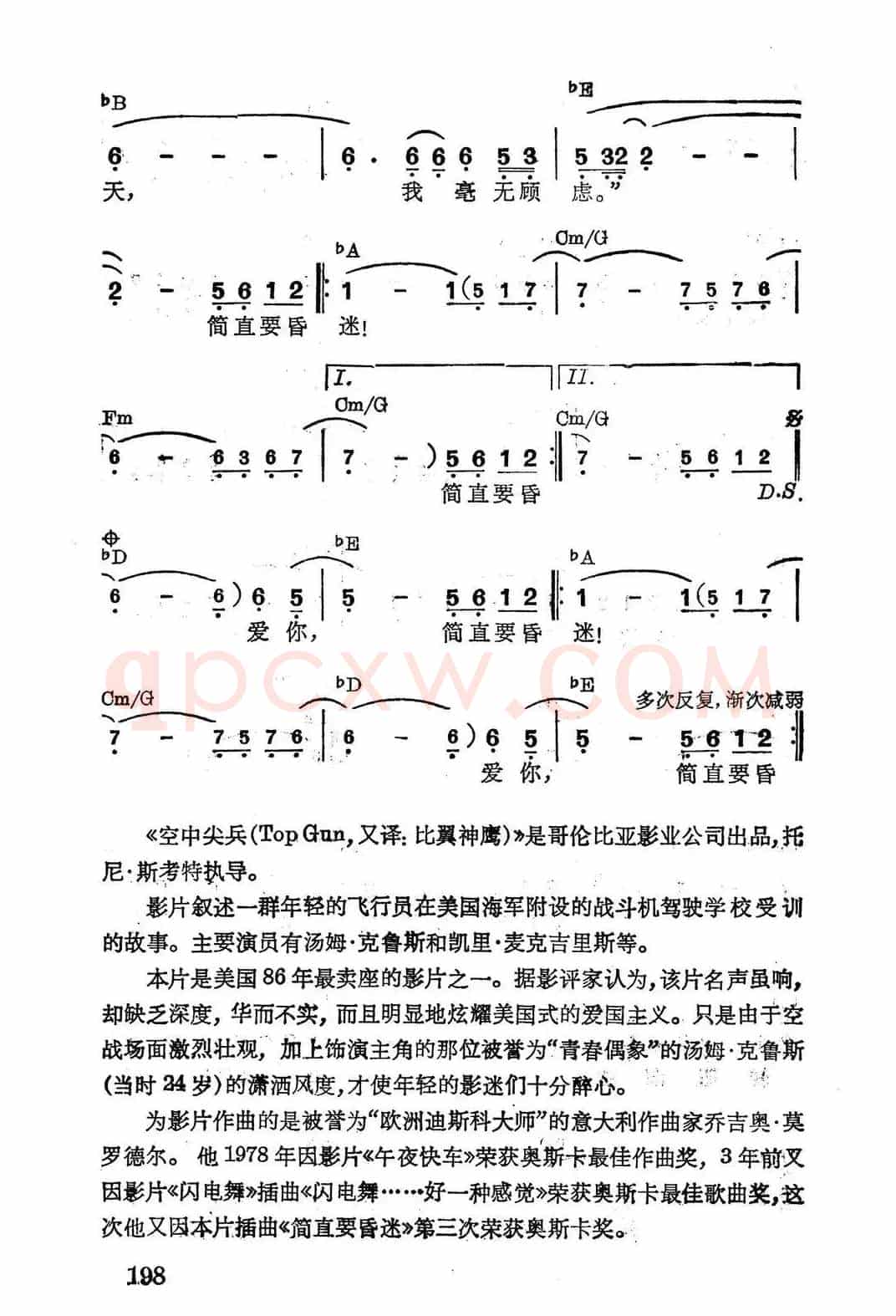 [美]简直要昏迷