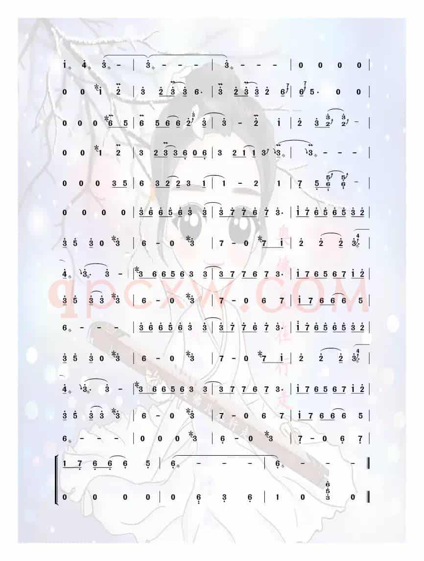 知否知否（古筝曲谱）