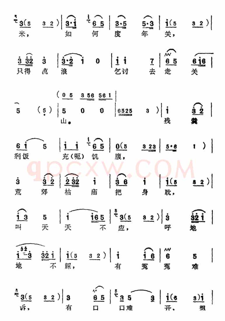 [苏州弹词]蒋月泉唱腔选：忆苦（《人强马壮》选曲）