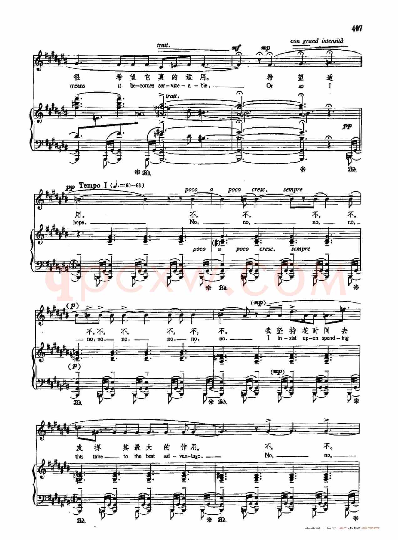 声乐教学曲库5-94最后的入口(正谱) (选自《弗吉尼亚·伍尔夫日记》)