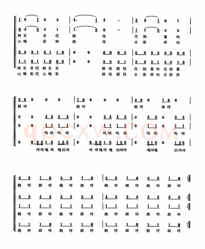踩鼓曲