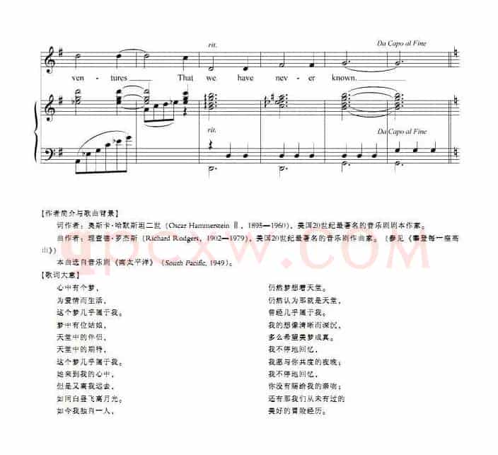 这几乎属于我（正谱 [美]）
