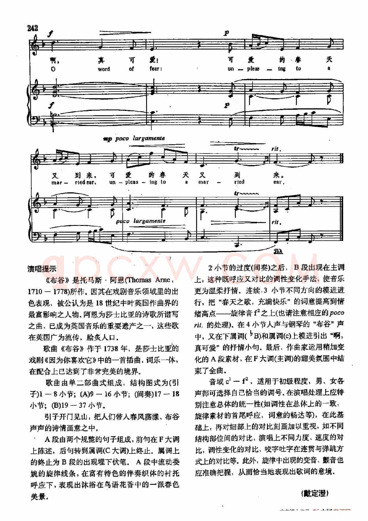  声乐教学曲库3-[意]50布谷（正谱） 