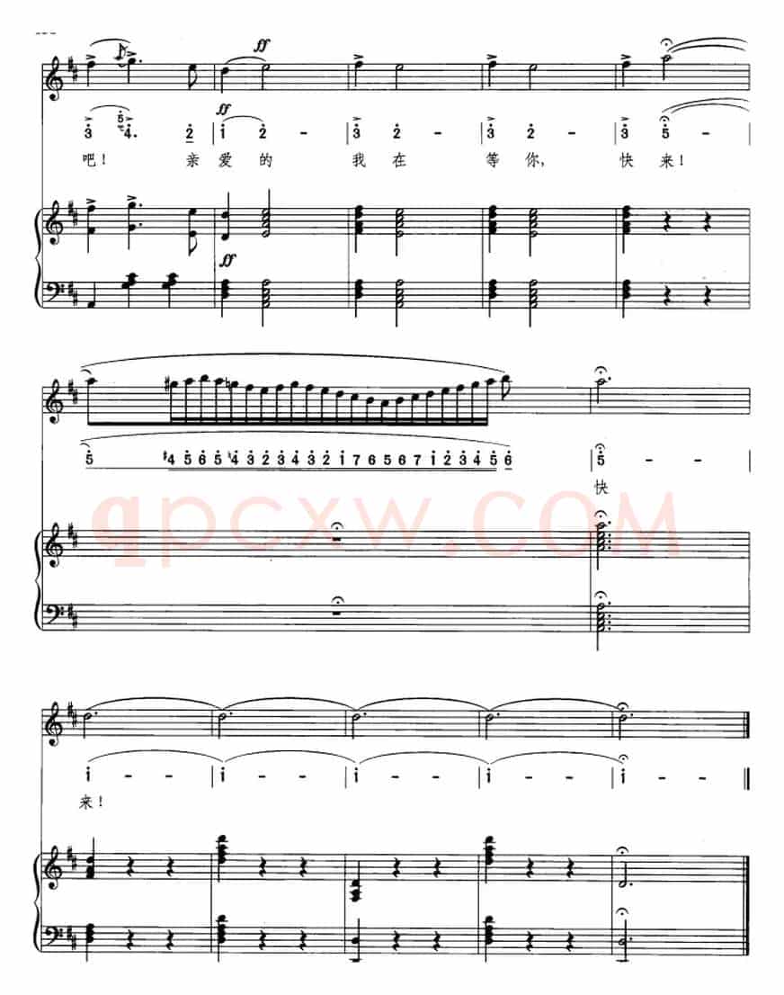 [意]柔情圆舞曲（线简混排、正谱）