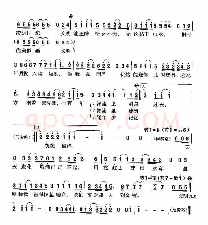 七百年后