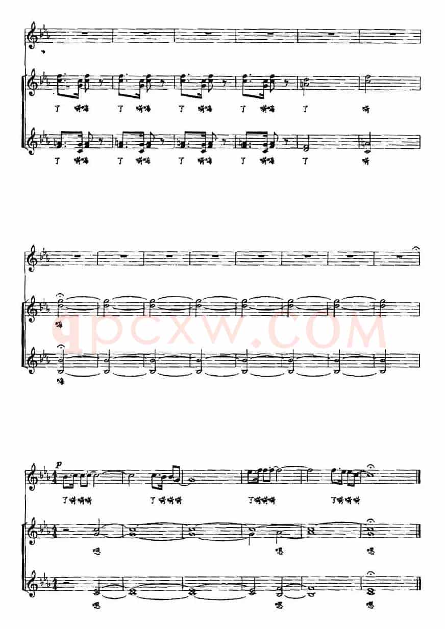 车水号子（陈闯词 顾子菲曲、五线谱）