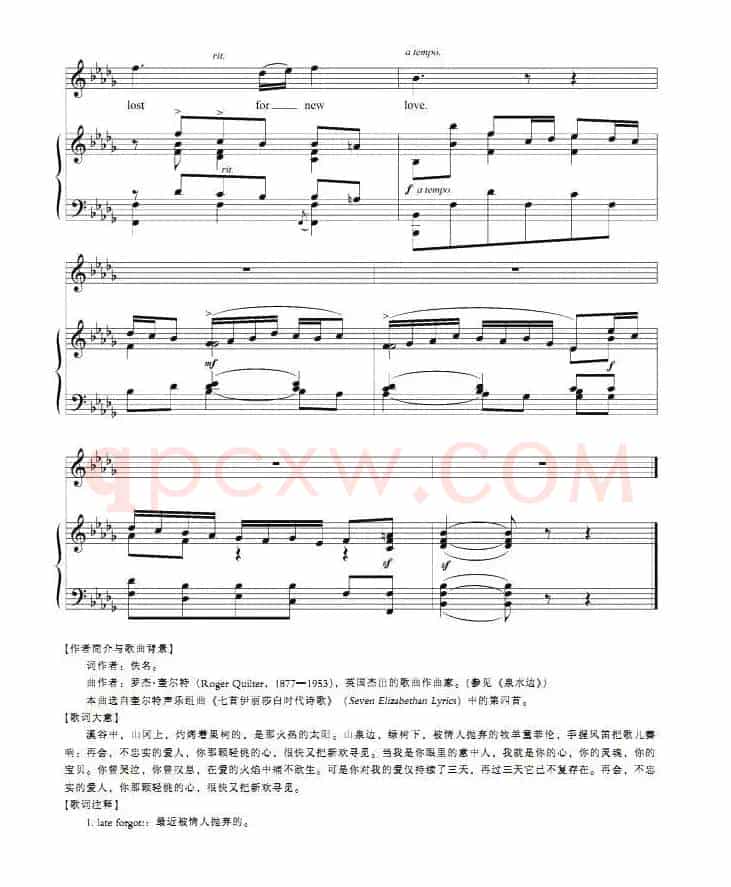 [英]不忠实的牧羊女（正谱 ）