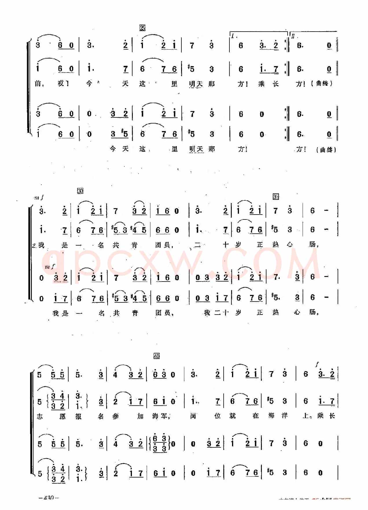 ​[俄]128乘风破浪（合唱）