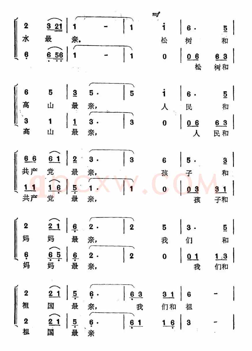 我们和祖国最亲（女声小合唱）
