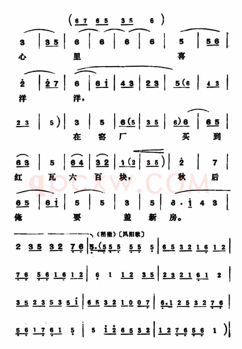 [吕剧]三回船（全本）