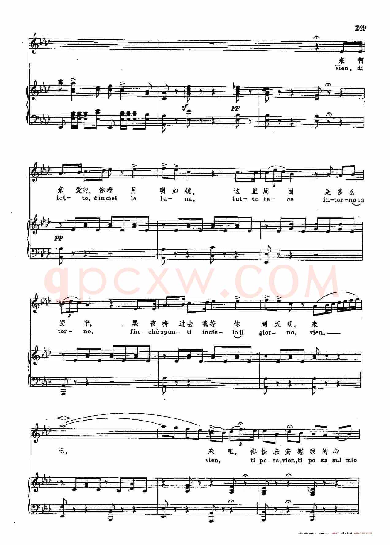 声乐教学曲库2-32[意]他的声音温柔多情（正谱）（选自歌剧《清教徒》）