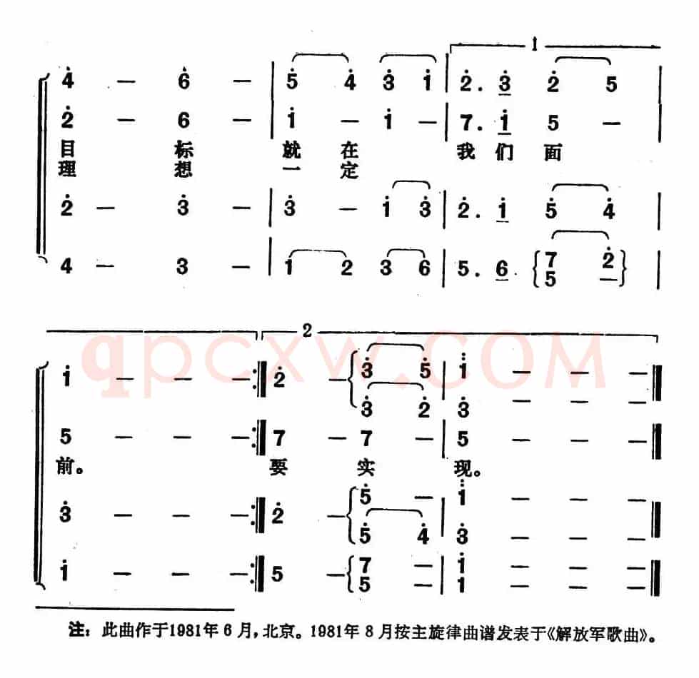 我们是热血青年