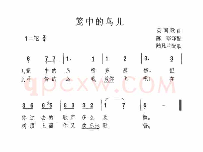 笼中的鸟儿（英）
