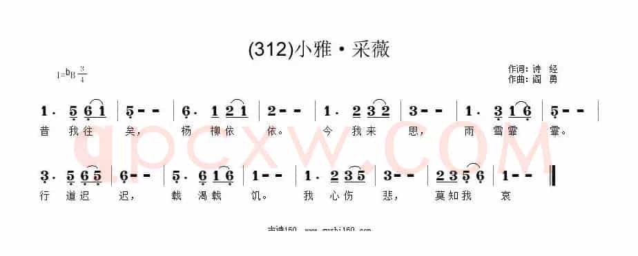 长歌行 汉乐府 青青园中葵
