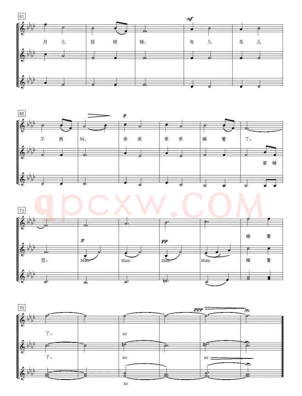 景颇童谣（三）摇篮曲（合唱、五线谱）
