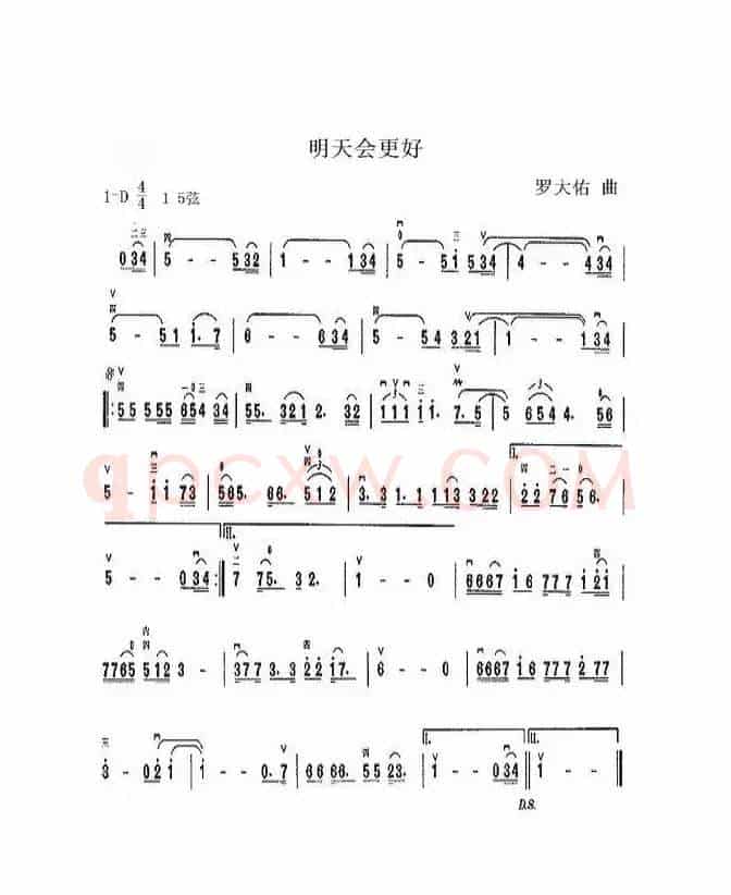 有妈就有家
