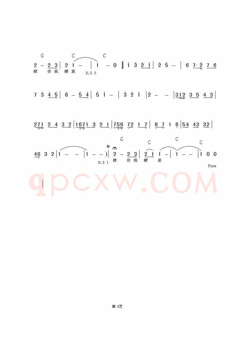 水晶（吉他时空编配）