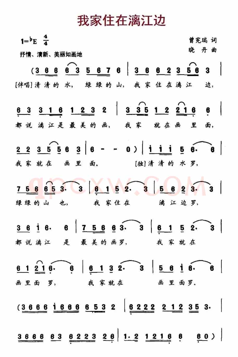 我家住在漓江边