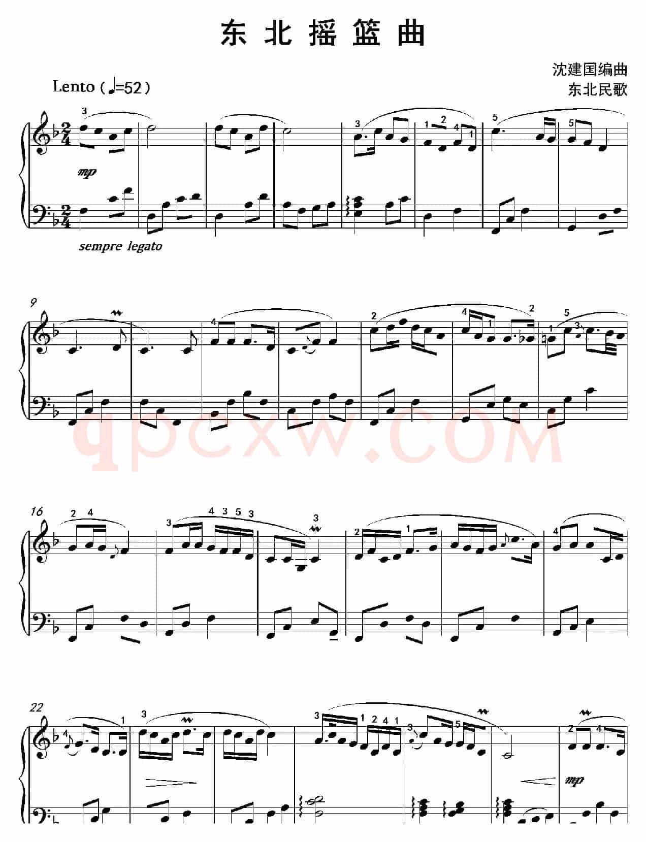东北摇篮曲（沈建国钢琴版）