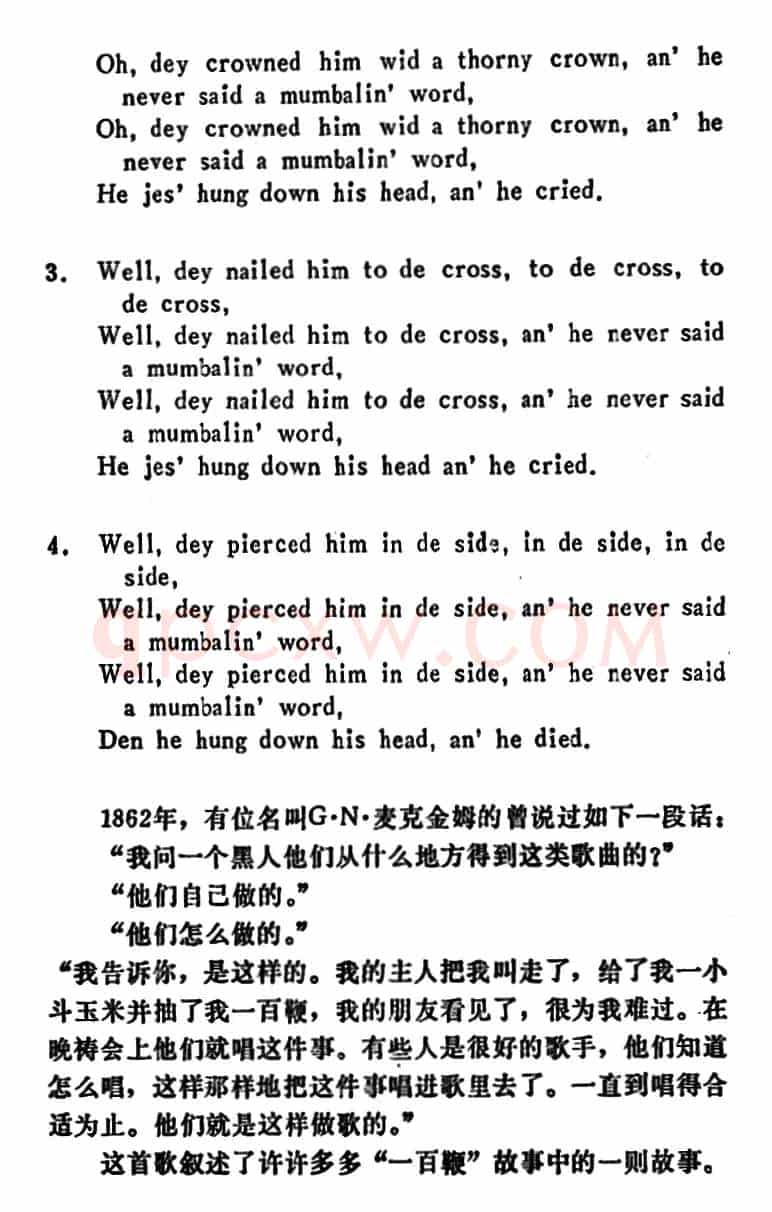 [美]他从不咕哝一声（Never Said a Mumbalin’ Word）