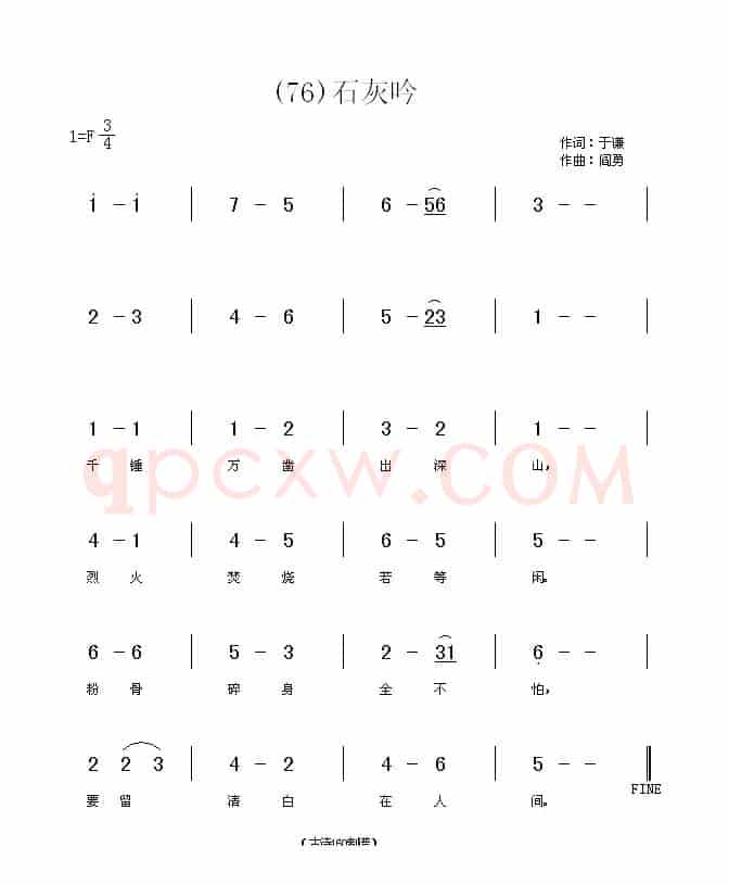 长歌行 汉乐府 青青园中葵