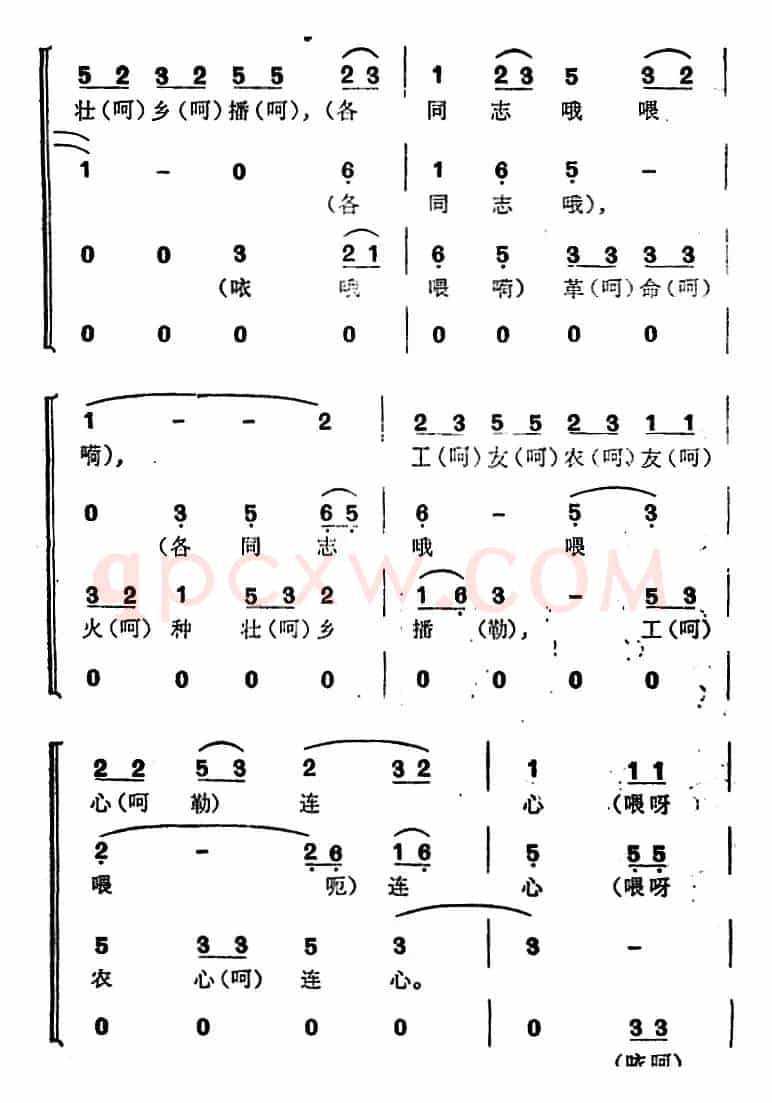 东兰有个韦拔群