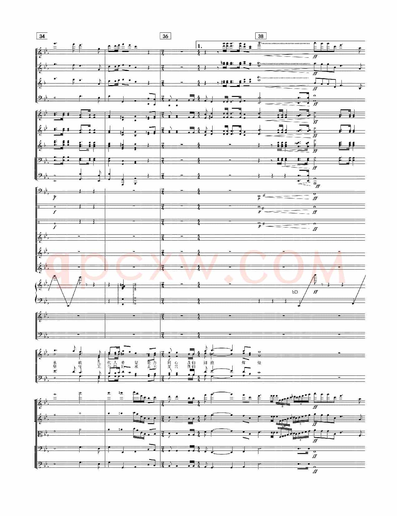 共铸辉煌(纪连祥词 刘聪曲、正谱)