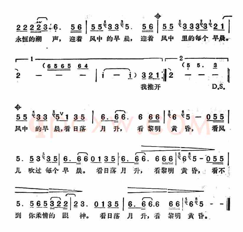 邓丽君演唱金曲:风中的早晨