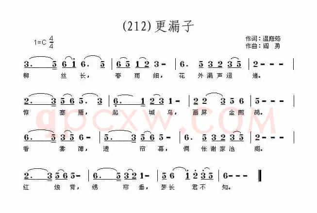 长歌行 汉乐府 青青园中葵