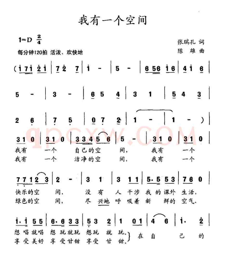 我有一个空间