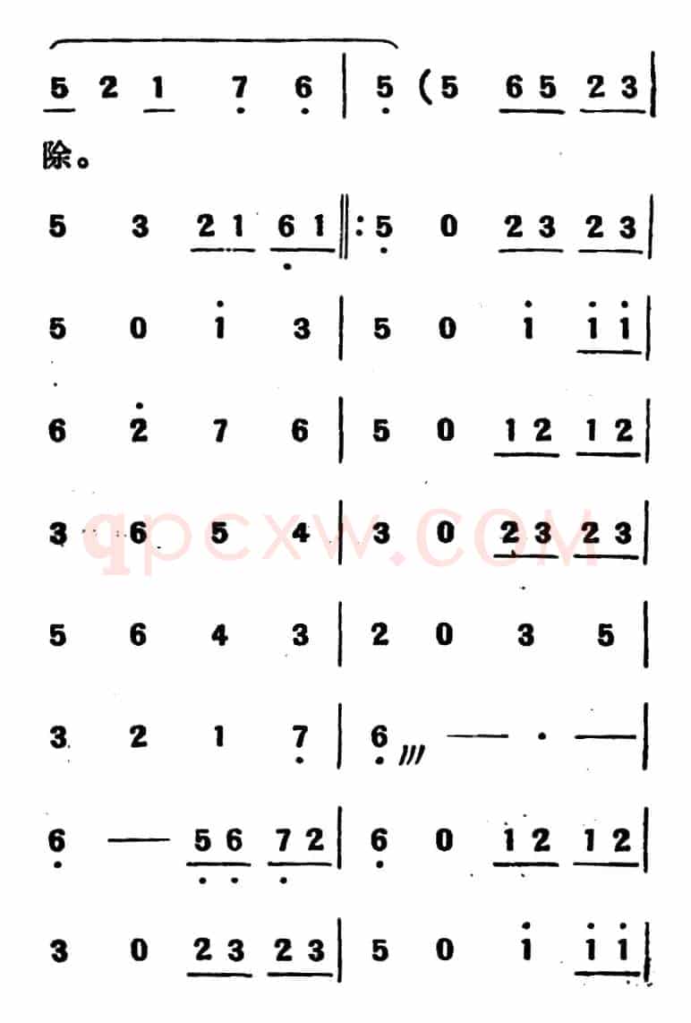 [吕剧]两垅地 （全本）