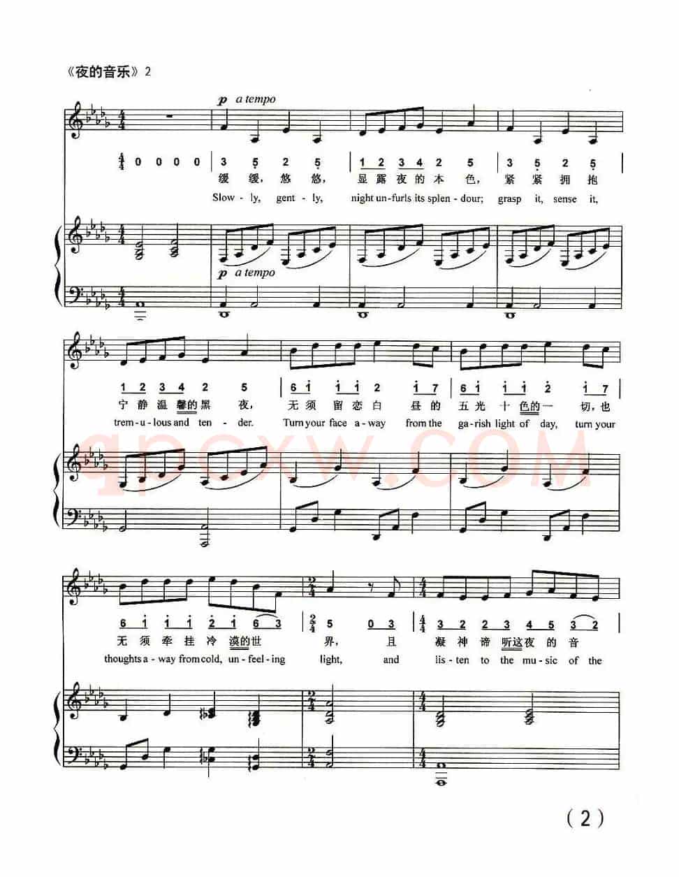 [英] 夜的音乐（中外文对照、正谱）