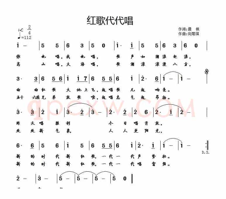 红歌代代唱（齐唱）