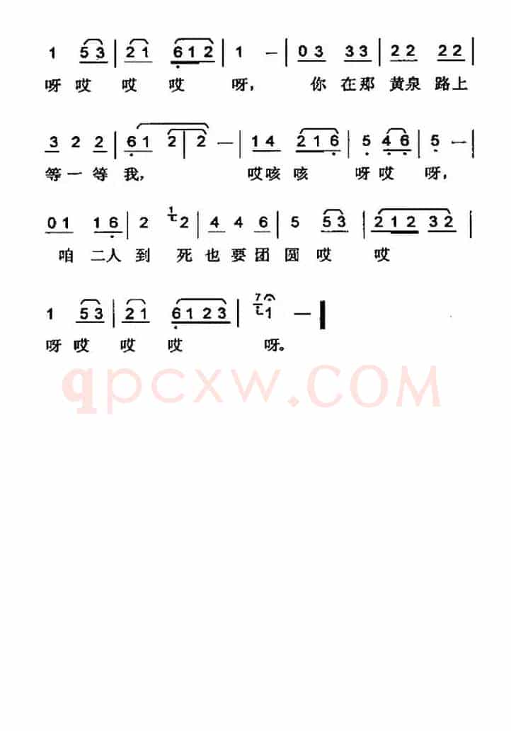 蓝桥会