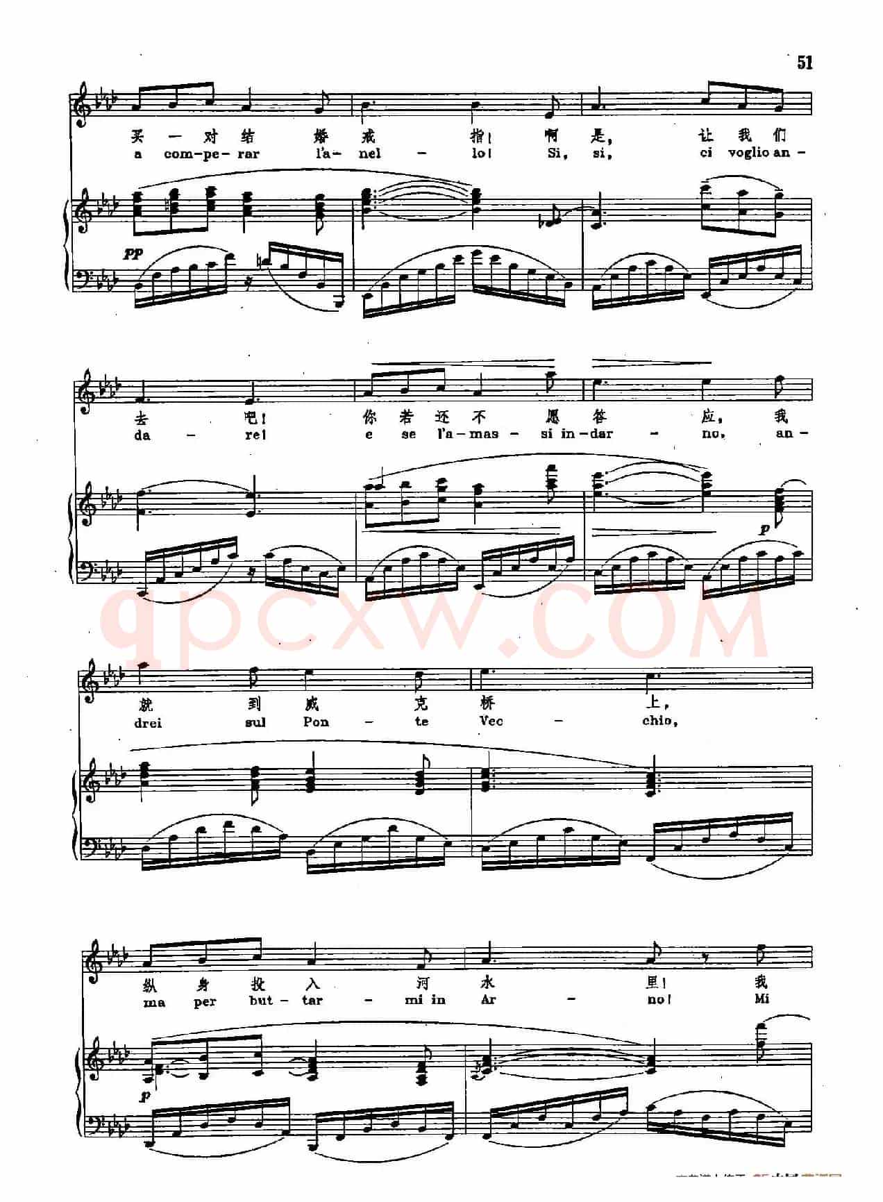 声乐教学曲库2-63[意]我亲爱的爸爸（正谱） （ 选自歌剧《贾尼·斯基基》）