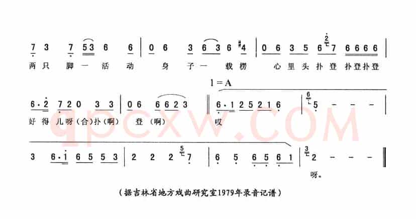诉情（《刘金定探病》唱段）