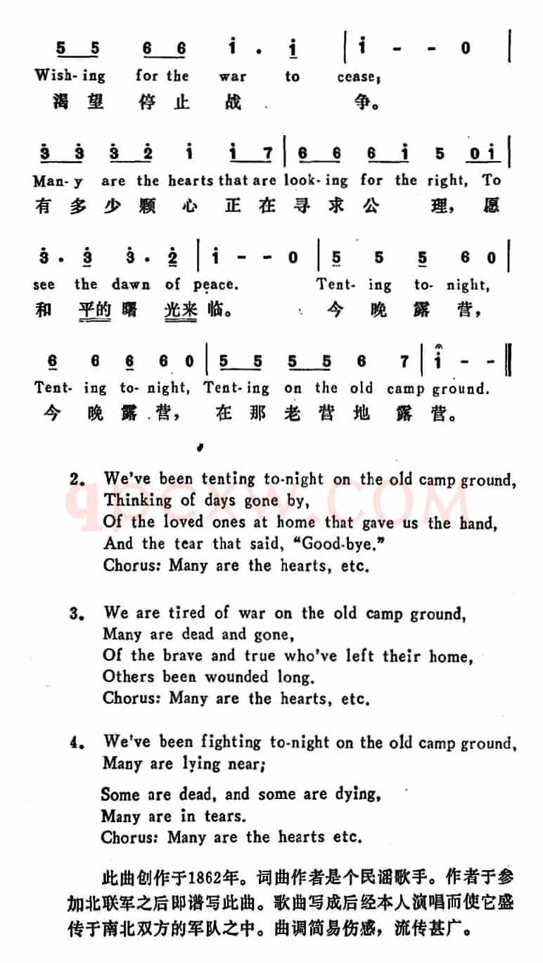 [美]今晚露营（Tenting To-night）