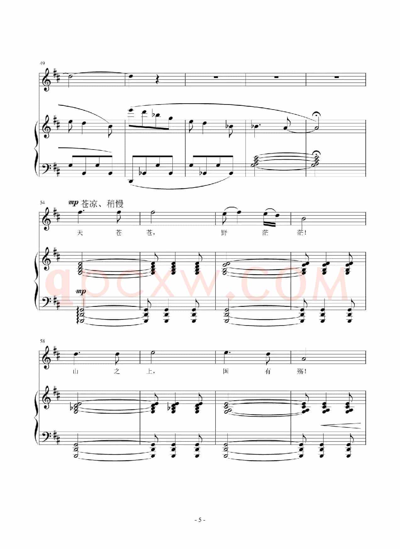 望乡(于佑任词 张坚曲、正谱)