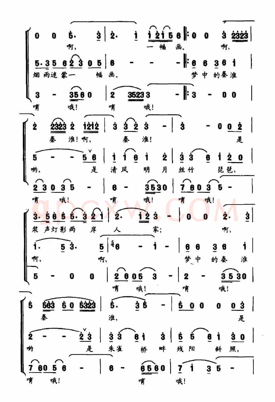 梦秦淮（李昌明词 冉茂华曲）