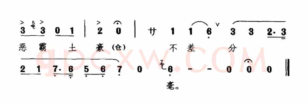 [吉剧]听他言来惊断魂（《包公赔情》选段 王凤英、包公唱）