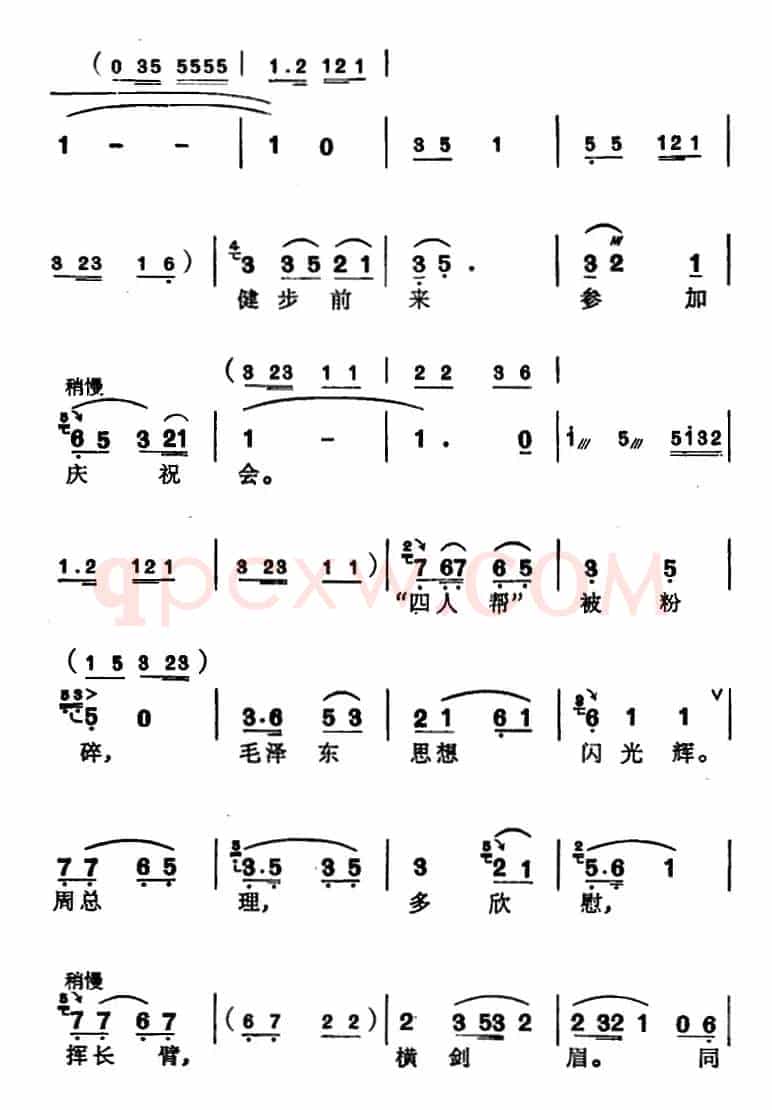 [苏州弹词]徐丽仙唱腔选：怀念敬爱的周总理