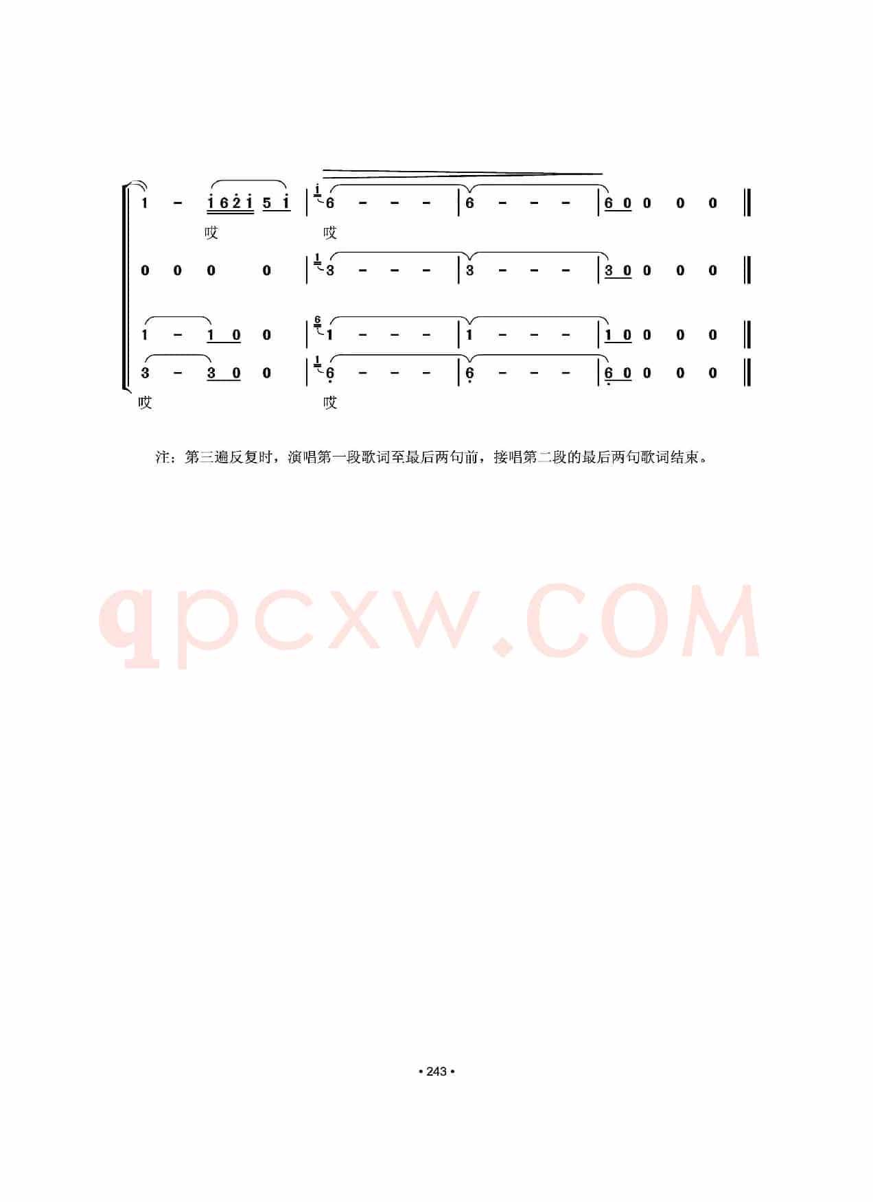 这是一个美丽的地方（曾腾芳词 余远荣 余志鹏曲）