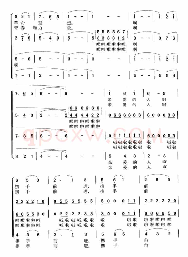 我们的生活充满阳光（冯晓阳编合唱版）