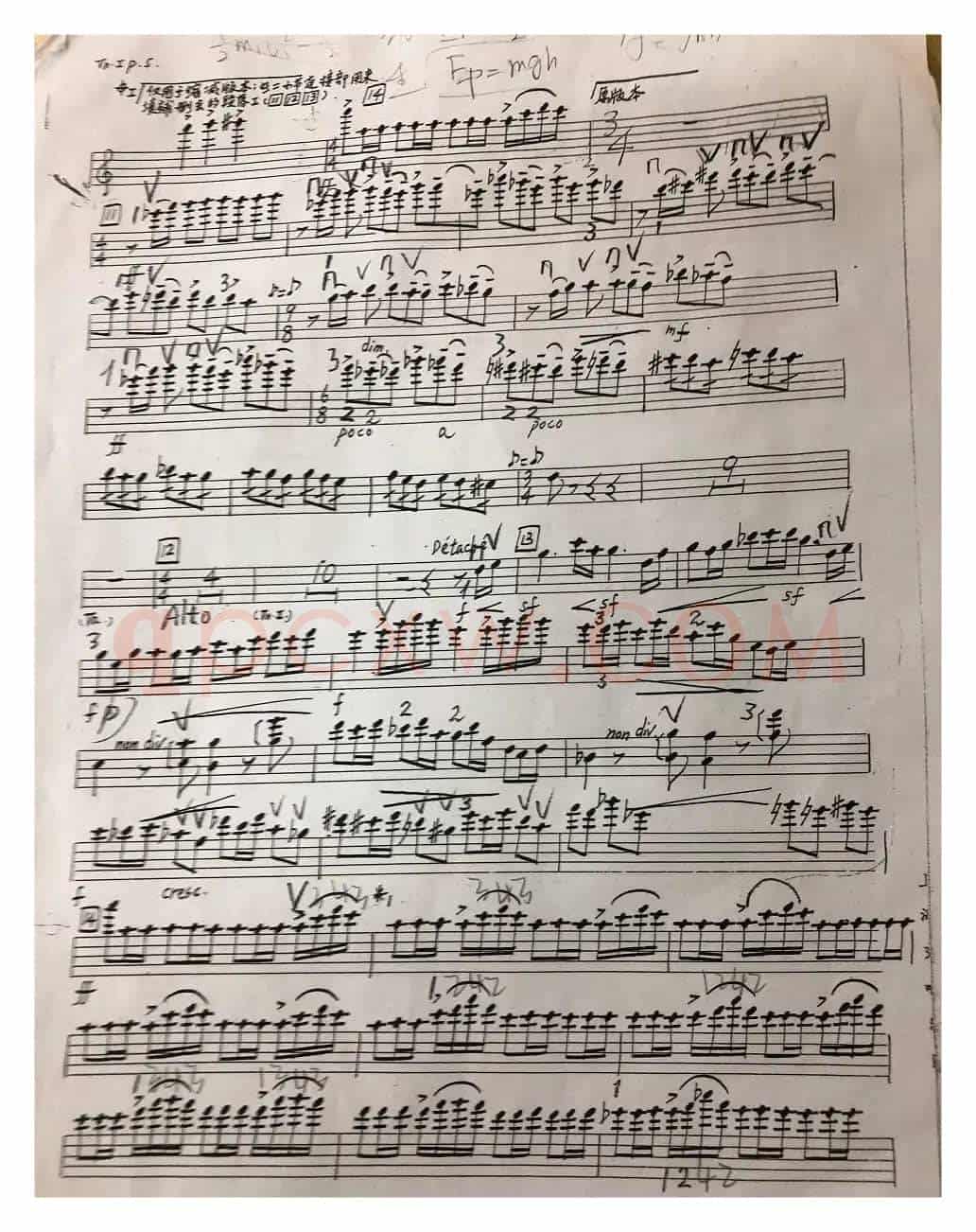 节日序曲