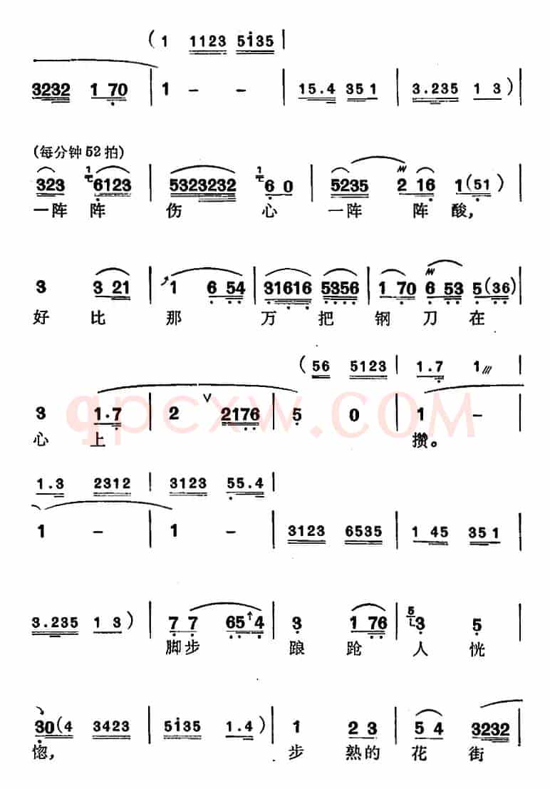 [苏州弹词]徐丽仙唱腔选：黛玉焚稿（传统开篇）
